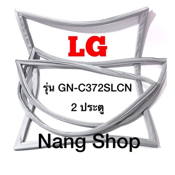 ขอบยางตู้เย็น LG รุ่น GN-C372SLCN (2 ประตู)