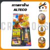 กาวตราช้างขนาด 3 กรัม ยี่ห้อ ALTECO สินค้าของแท้ 100%