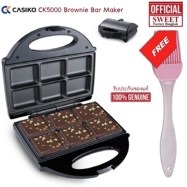 เครื่องทำบราวนี่  CASIKO รุ่น CK5000 Brownie Bar Maker บราวนี่   แถมฟรี อุปกรณ์เบเกอรี่