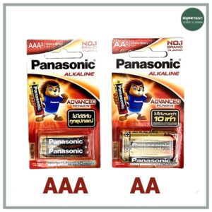 ถ่านไฟฉาย panasonic alkaline ขนาด AAA และ AA แพคละ 2 ก้อน