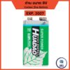 ถ่าน ขนาด 9V  ปลอดสารตะกั่ว ปลอดภัย EXP : 05/2026 0.00% MECURY CADMIUM HUADAO 9V (1ก้อน สีเขียว)