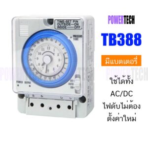 TB388 Timer Switch Automatic Time Switch 12V