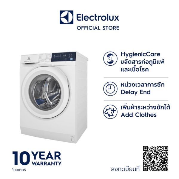 Electrolux EWF8024D3WB เครื่องซักผ้าฝาหน้า ความจุการซัก 8 กก. สีขาว