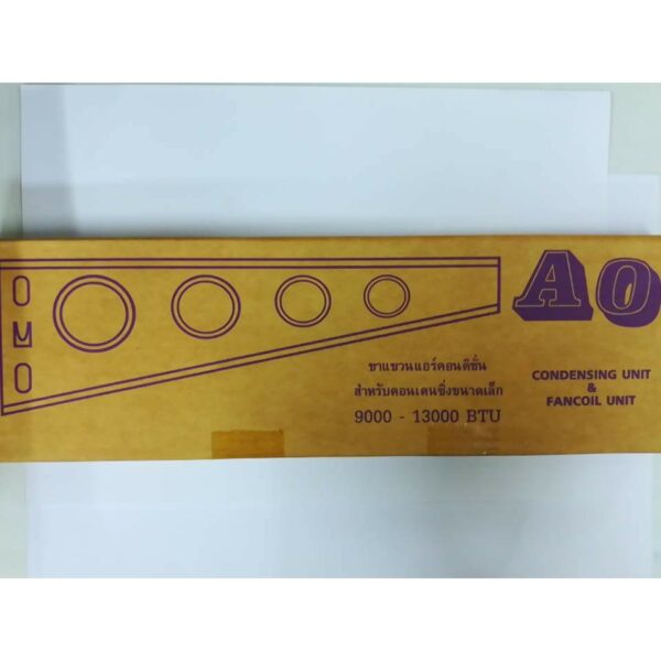 ขาแขวนแอร์ ขาแขวนคอยล์ร้อน 45 ซม ใช้สำหรับแอร์ 9000-12000 BTU