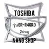 ขอบยางตู้เย็น Toshiba รุ่น GR-R46KD (2 ประตู)