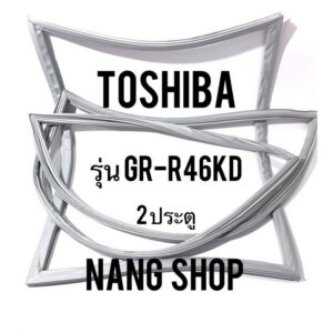 ขอบยางตู้เย็น Toshiba รุ่น GR-R46KD (2 ประตู)