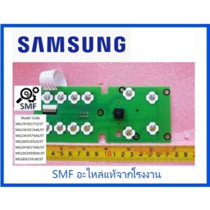 แผงปุ่มกดด้านในไมโครเวฟซัมซุง/ KEY MODULE/SAMSUNG/DE96-01021A/อะไหล่แท้จากโรงงาน