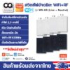 สวิตช์ไฟ Tuya WiFi+RF433 Smart Switch รุ่น WS-US-N ใช้สายนิวตรอน ระบบสัมผัส IoT WIFI