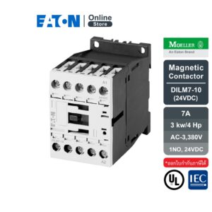 EATON DILM7-10(24VDC) แมกเนติก Magnetic Contactor 7A