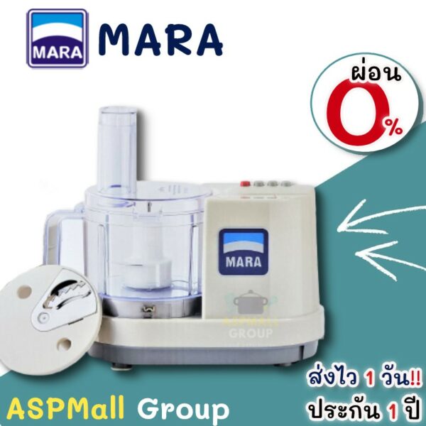 mara เครื่องปั่นมาร่า เครื่องเตรียมอาหาร ปั่นพริก บดสับกระเทียม รุ่น 1268 *ประกัน 1ปี+พร้อมส่ง อุปกรณ์ครบเซ็ต