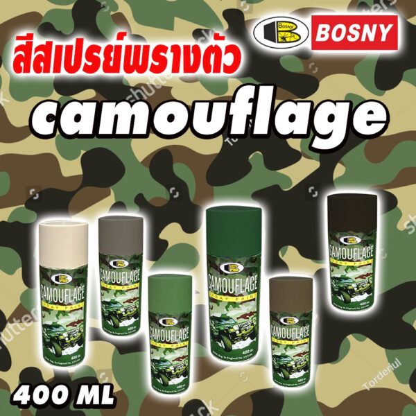 สีสเปรย์ พรางตัว BOSNY 400cc มี 6 เฉดสีให้เลือก