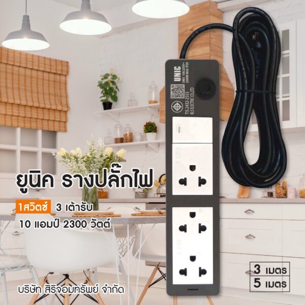 >>255บาท