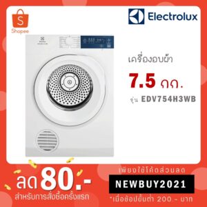 ELECTROLUX เครื่องอบผ้า รุ่น EDV754H3WB ขนาด 7.5 kg EDV754