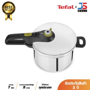 TEFAL หม้ออัดแรงดัน Secure 5 Neo รุ่น P2530842 ความจุ 7 ลิตร ระบบล็อคฝาปิดอัตโนมัติ ส่งฟรีทั่วไทย