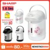 SHARP กระติกน้ำร้อน รุ่น KP-B16S (1.6 ลิตร)