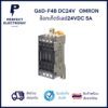 G6D-F4B DC24V  OMRON Terminal Block Relay 5A 24VDC ***สินค้าพร้อมส่งในไทย จัดส่งไว***