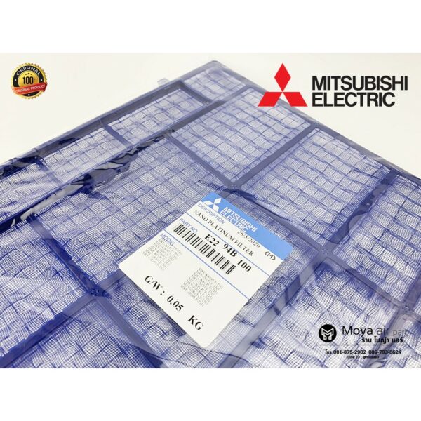 ฟิลเตอร์รหัส E22 94B 100 แอร์mitsubishi (มิทซูบิชิ) แท้ ตรงรุ่น filter (E2294B100) แผ่นกรองแอร์ (KS09