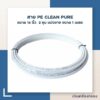 [บ้านเครื่องกรอง] สาย PE CLEAN PURE-ขนาด 1/4 นิ้ว  (300M/R.) 2 หุน แบ่งขาย ขนาด 1 เมตร (อุปกรณ์เครื่องกรองน้ำ)