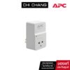 APC HOME/OFFICE SURGEARREST 1 OUTLET 230V #PM1W-VN ปลั๊กไฟกันไฟกระชาก 1 ช่อง - รับประกันสินค้า 10 ปี