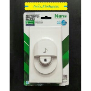 Nano สวิตช์กดกระดิ่ง กันน้ำ มีไฟสัญญาณ 6A 250V รุ่น NN-B02W