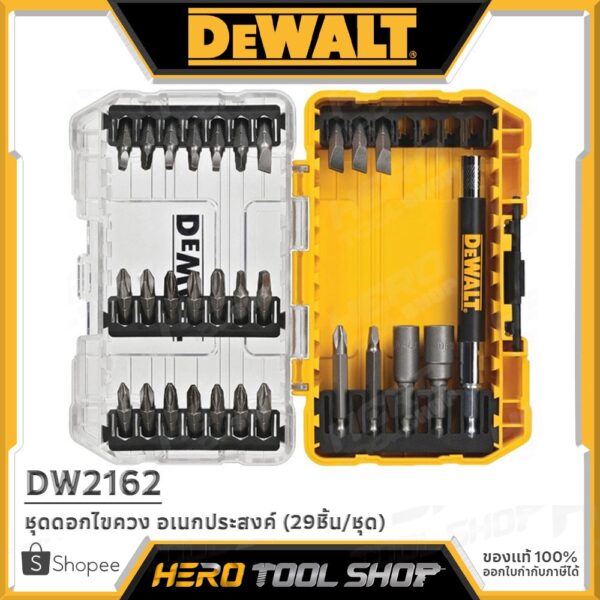 [ลดท้าร้อน 5%] DEWALT ชุดดอกไขควง อเนกประสงค์ (29ชิ้น/ชุด) รุ่น DW2162