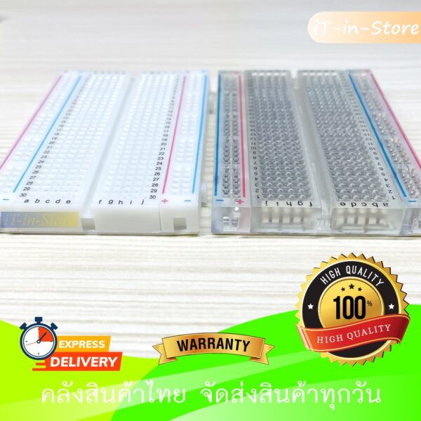 830 จุด สีขุ่น/สีใส