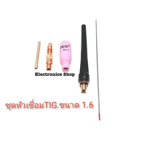 ชุดหัวเชื่อมTIG 5ชิ้น(SUMO)อุปกรณ์หัวTIG WP17/WP26 WP26F/SR26 ขนาดมาตราฐาน 3ขนาด ขนาด 1.6