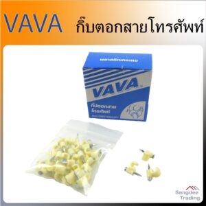 VAVA กิ๊บตอกสายโทรศัพท์ กิ๊บจับสาย