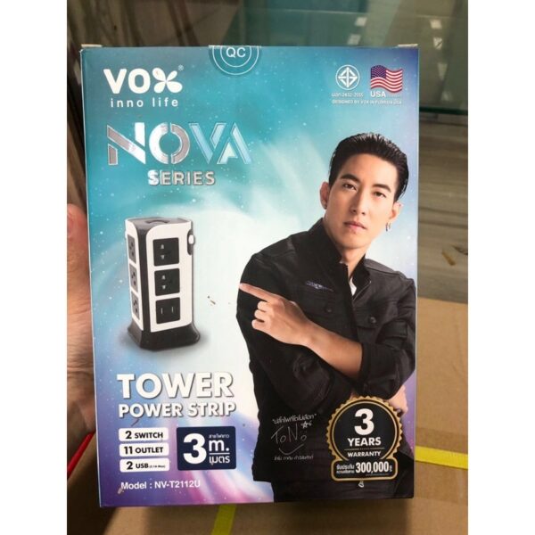 ปลั๊กไฟคอนโด รุ่นมาตรฐานรับประกัน3ปี ยี่ห้อvox