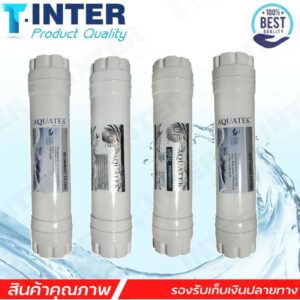 AQUATEK USA ใส้กรองแบบ 4 ตอน สำหรับเครื่องกรองน้ำ AM100