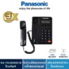 2023 ใหม่ Panasonic KX-TSC8206CID สายเดียวโทรศัพท์สำนักงานไม่มีแบตเตอรี่ราคาถูกมากโทรศัพท์บ้านโทรศัพท์บ้านโทรศัพท์ตั้งโต๊ะ