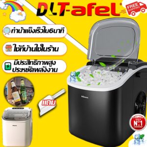 [เปลี่ยนฟรี]ice maker machine ดีน้ำเย็นๆ ตัวเลือกหน้าร้อน ประหยัดพลังงาน เครื่องทําน้ำแข็ง เครื่องทําน้ําแข็ง อัตโนมัติ