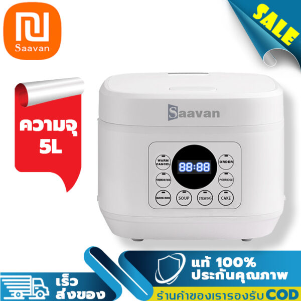 Saavan หม้อหุงข้าวไฟฟ้า อเนกประสงค์ หม้อหุงข้าวดิจิตอล ฟืน / ทําซุป / ทําโจ๊ก ซับในเคลือบเซรามิก