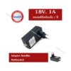 iDeaSat Adapter 18V. 1A Multiswitch สำหรับมัลติสวิตซ์