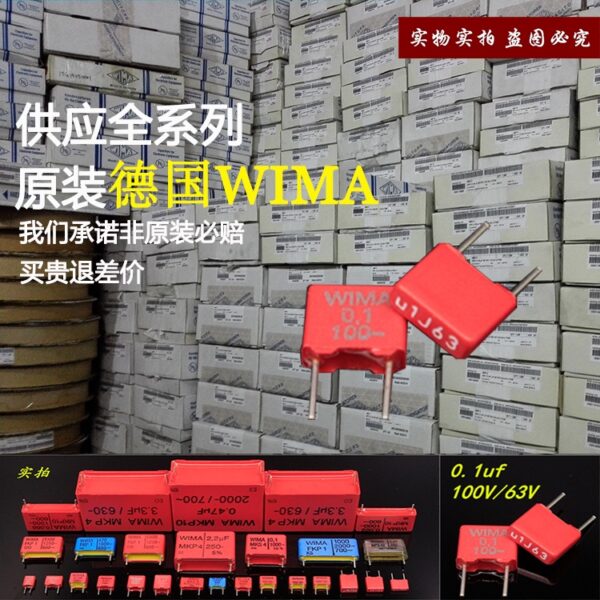 1 ชิ้น พร้อมส่ง ตัวเก็บประจุเสียง WIMA MKS4 100V 101 221 471 102 332 472 103 223 333 473 104 224 474 684 105