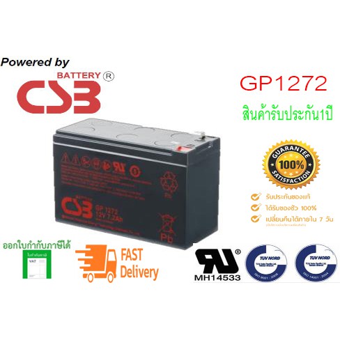 แบตเตอรี่เครื่องสำรองไฟ รุ่น GP1272 F2  (12V 7.2AH)@(By Hitachi Chemical) ใช้สำรองไฟฟ้าหรือ UPS ทุกรุ่น ขอใหม่แท้100%