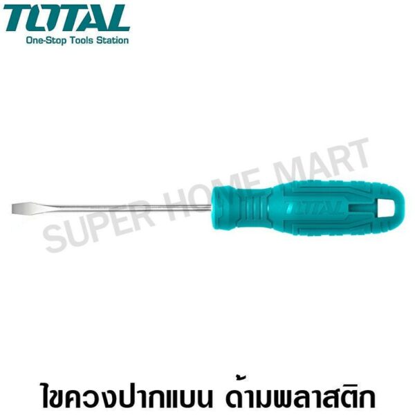 Total ไขควงปากแบน แกนกลม ด้ามพลาสติก 4 / 5 / 6 นิ้ว ( Slot Screwdriver ) รุ่น THTDC2146P / THTDC2156P / THTDC2166P