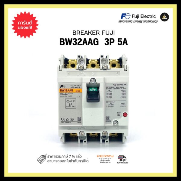 FUJI MCCB BW32AAG 3P 5A BREAKER