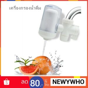 Drink Cooking Water Purifier เครื่องกรองน้ำใช้ติดหัวก๊อก กรองได้ระดับ 5 Purification