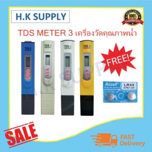 เครื่องวัดค่าน้ำTDS-3 Water Quality Tester (TDS/TEMP) เครื่องมือตรวจคุณภาพน้ำ ปากกาทดสอบ วัดน้ำ ตรวจสอบคุณภาพ