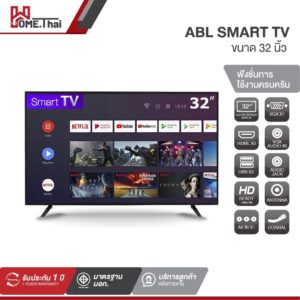 ABL 32 นิ้ว LED TV ทีวี HD Ready โทรทัศน์  ภาพคมชัด