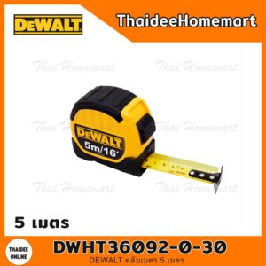 DEWALT ตลับเมตร 5 เมตร รุ่น DWHT36092-0-30