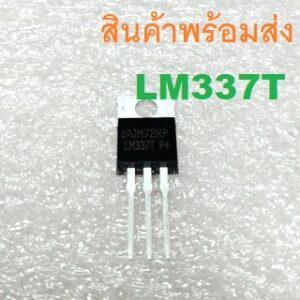 LM337T LM337 Adjustable Voltage Regulator -1.2V to -37V 1.5A IC TO-220