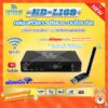 INFOSAT HD-L168 Wi-Fi KIT กล่องดาวเทียม Auto OTA C&Ku พร้อมดูบอลโลก 2022