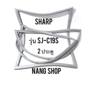 ขอบยางตู้เย็น SHARP รุ่น SJ-C19S (2 ประตู)