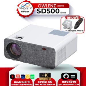 [NEWOCT22 ลด 10%]โปรเจคเตอร์ OWLENZ SD500S  4K PROJECTOR  ลำโพงในตัว + แสง 9000lumens และ Android 9.0