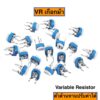 VR Variable Resistor ตัวต้านทานปรับค่าได้ เกือกม้า