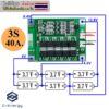 BMS 3S 12.6V 40A  บอร์ดบอร์ดป้องกันแบตเตอรี่ลิเธียม BMS PCB Board With Balance Charg