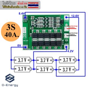 BMS 3S 12.6V 40A  บอร์ดบอร์ดป้องกันแบตเตอรี่ลิเธียม BMS PCB Board With Balance Charg