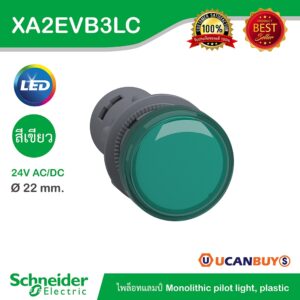 Schneider XA2EVB3LC Pilot Lamp ไพลอตแลมป์ LED